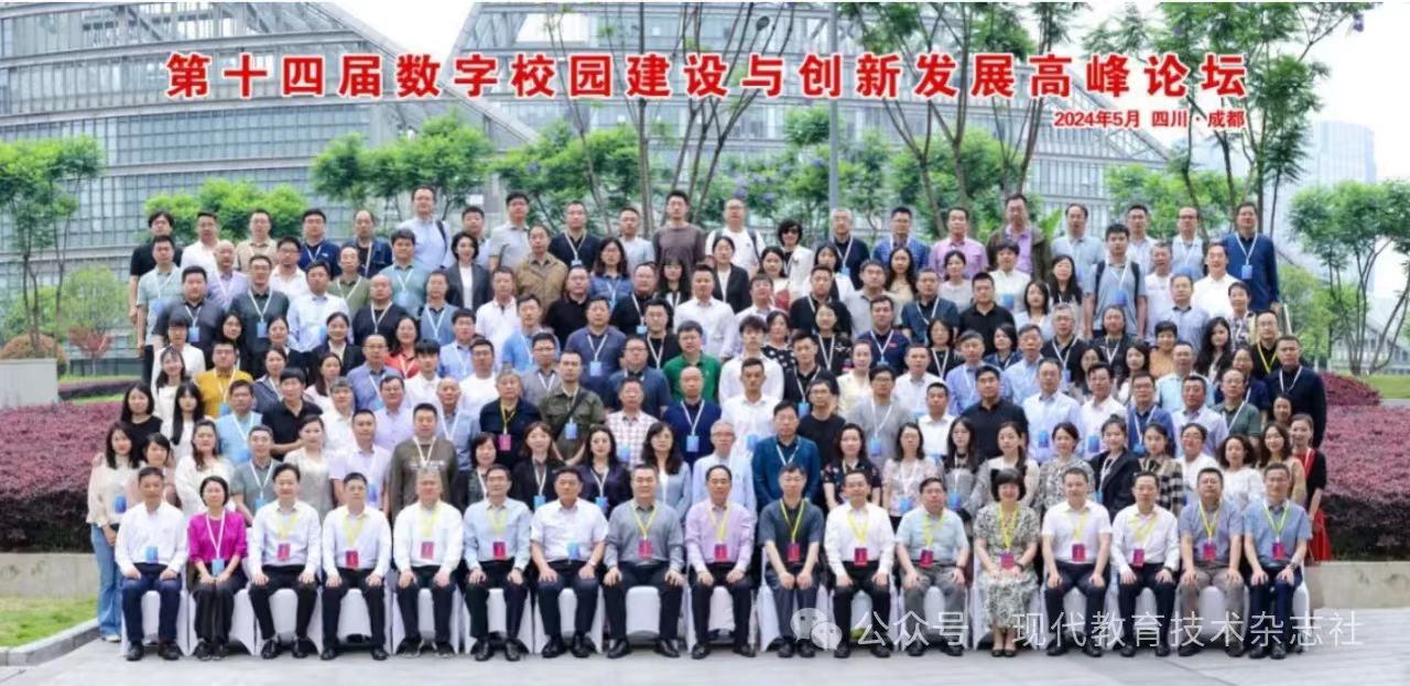微信图片_20240528102220.jpg